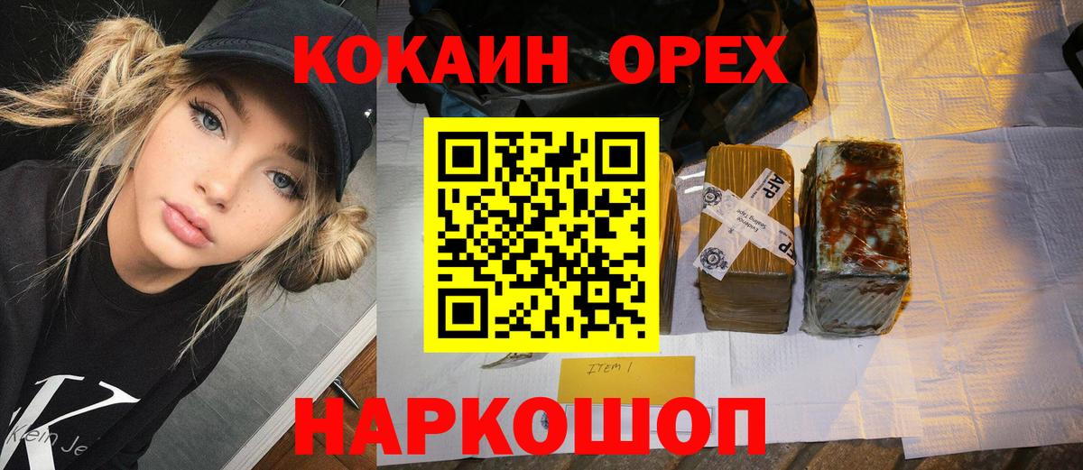 КОКАИН VHQ Серов
