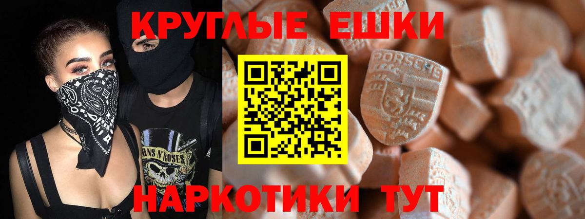 сколько стоит  Ecstasy бентли  ЭКСТАЗИ круглые  Вход с VPN  Серов 
