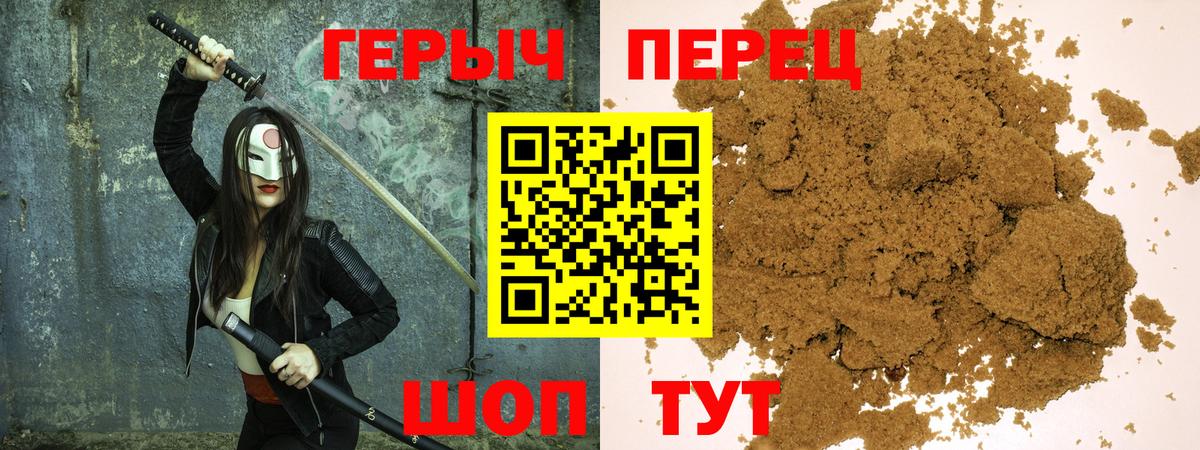 Серов  ГЕРОИН Афган  Вход с VPN 