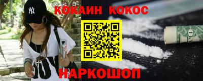 гашишное масло Будённовск