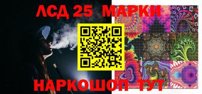 гашишное масло Будённовск