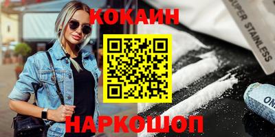 гашишное масло Будённовск