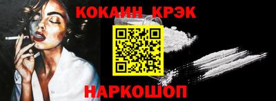 молекула духа Бузулук