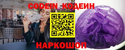 гашишное масло Будённовск