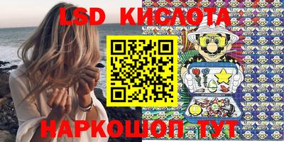 гашишное масло Будённовск