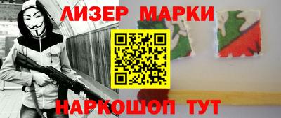молекула духа Бузулук