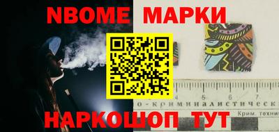 гашишное масло Будённовск
