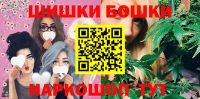 молекула духа Бузулук