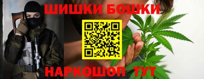 гашишное масло Будённовск