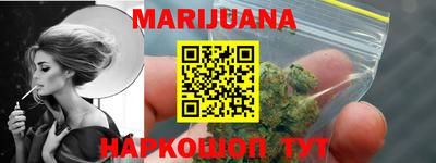 молекула духа Бузулук