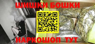 гашишное масло Будённовск