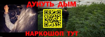 молекула духа Бузулук