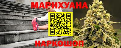 дистиллят марихуана Бугуруслан
