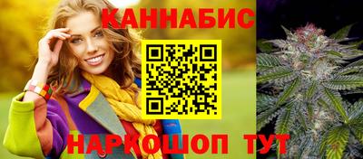 гашишное масло Будённовск