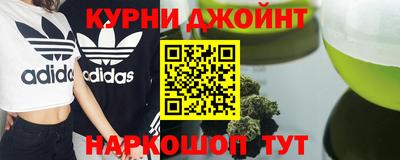 дистиллят марихуана Бугуруслан