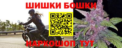 молекула духа Бузулук