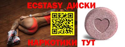 гашишное масло Будённовск