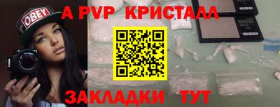 молекула духа Бузулук