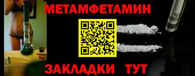 гашишное масло Будённовск