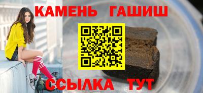 молекула духа Бузулук