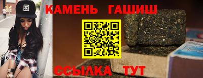 молекула духа Бузулук
