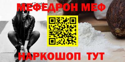 гашишное масло Будённовск
