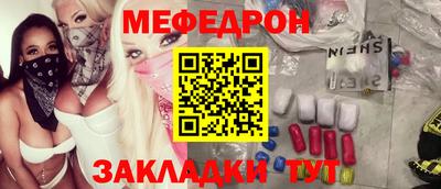молекула духа Бузулук