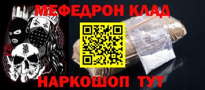 молекула духа Бузулук