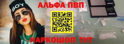 молекула духа Бузулук