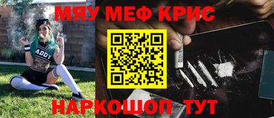 молекула духа Бузулук