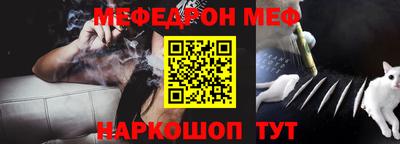 молекула духа Бузулук