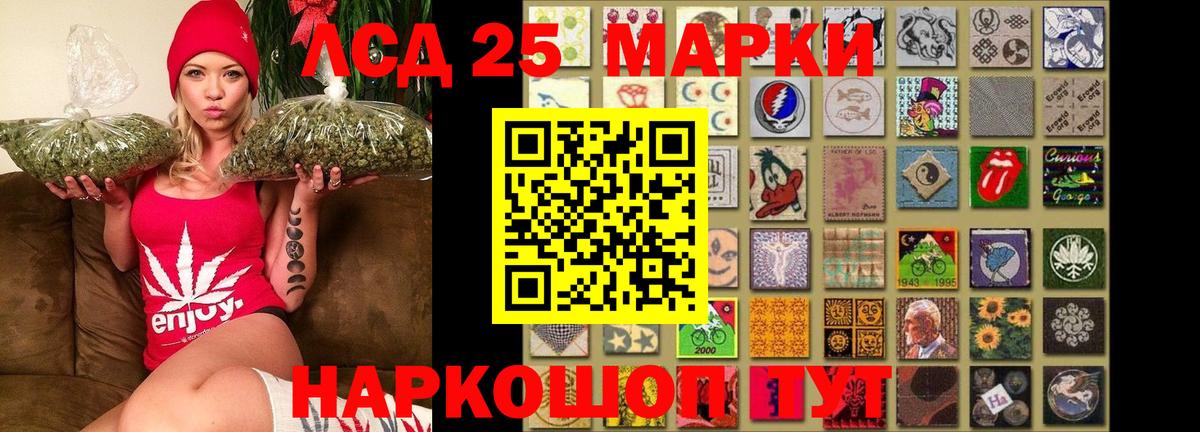 ЛСД экстази кислота Серов
