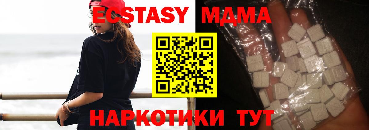 Серов  MDMA crystal  Вход с VPN 