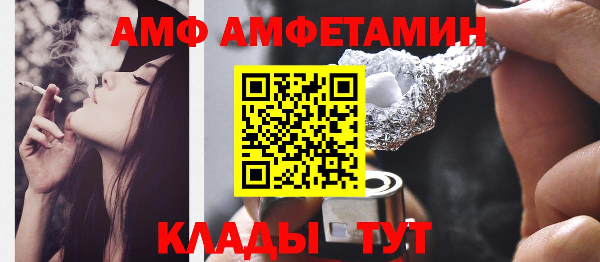 Метамфетамин кристалл  Вход с VPN  Серов 