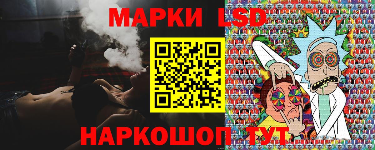 Серов  Марки NBOMe  Наркотические марки 1,5мг  Вход с VPN  Наркотические марки 1,5мг 