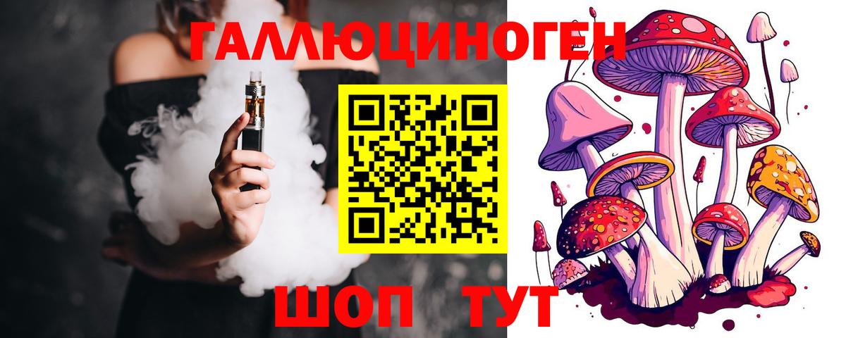 Псилоцибиновые грибы Magic Shrooms  как найти   Серов  Вход с VPN 