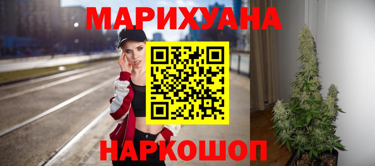 Бошки марихуана SATIVA & INDICA Серов