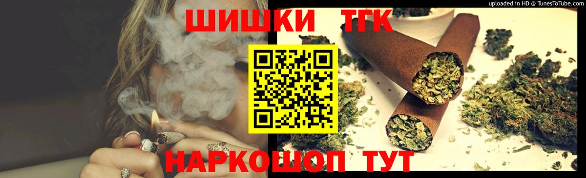 Бошки марихуана OG Kush  Каннабис план  Вход с VPN  Серов 